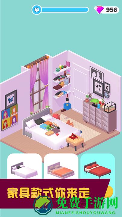 梦想小家装扮游戏