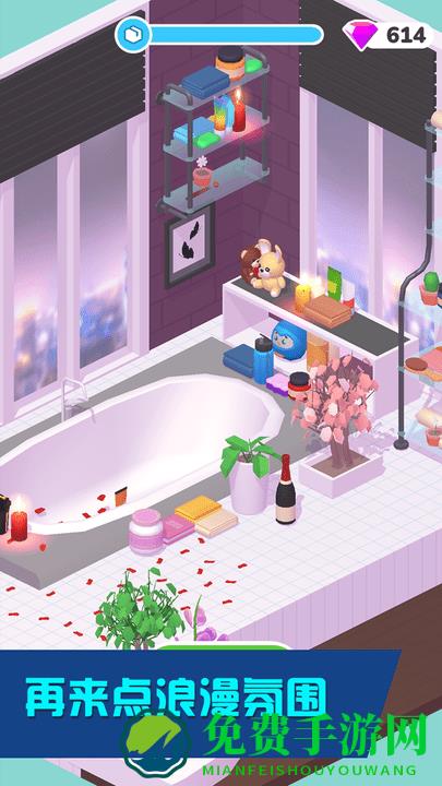 梦想小家装扮游戏