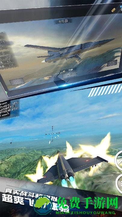 航母决战大洋手机版