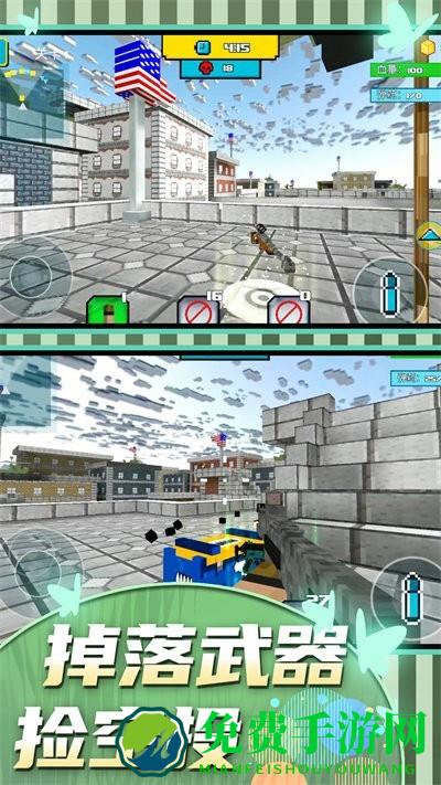 王牌战士大作战免费下载