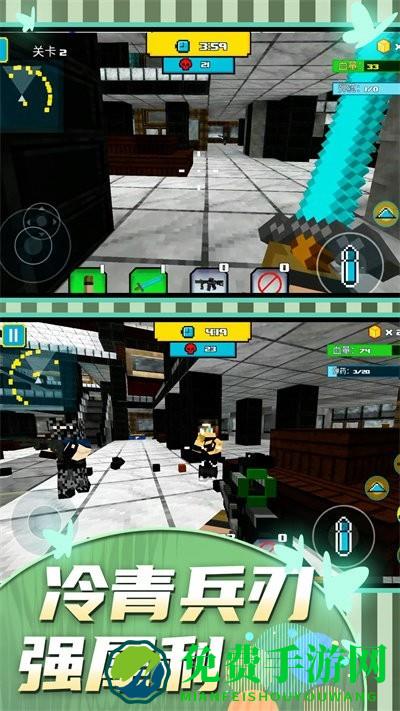 王牌战士大作战游戏