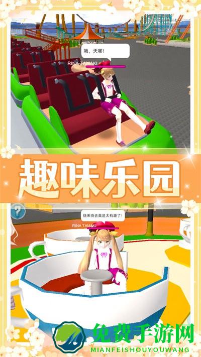 美少女校园模拟游戏