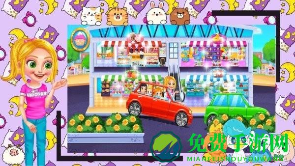 奇妙樱花小镇游戏