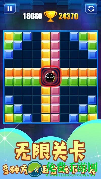 下落的经典方块游戏