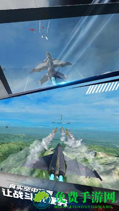 航母训练模拟游戏