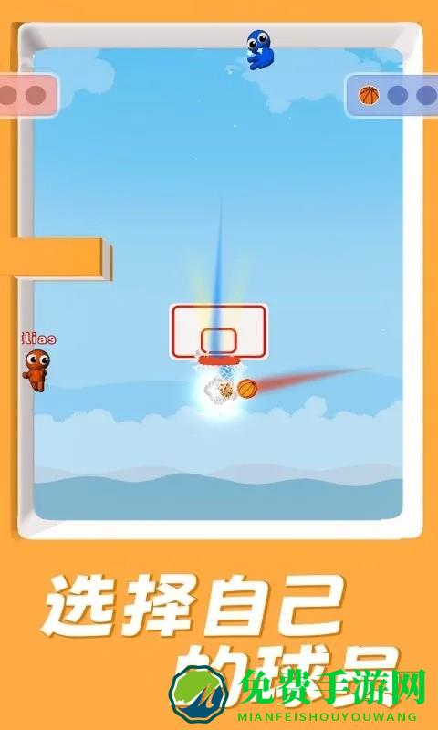 篮球传奇扣篮比赛游戏