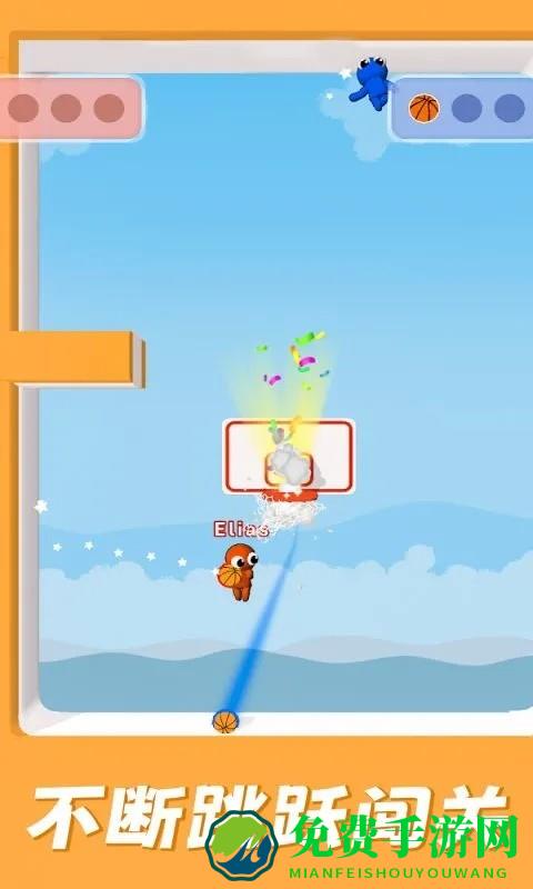 篮球传奇扣篮比赛游戏