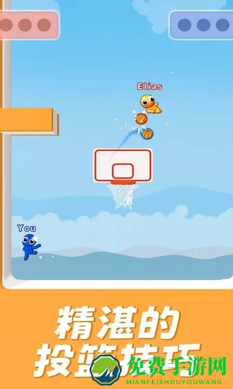 篮球传奇扣篮比赛游戏