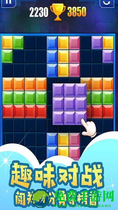 脑力比拼训练游戏