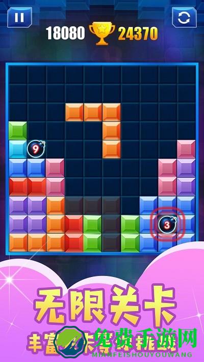 脑力比拼训练游戏