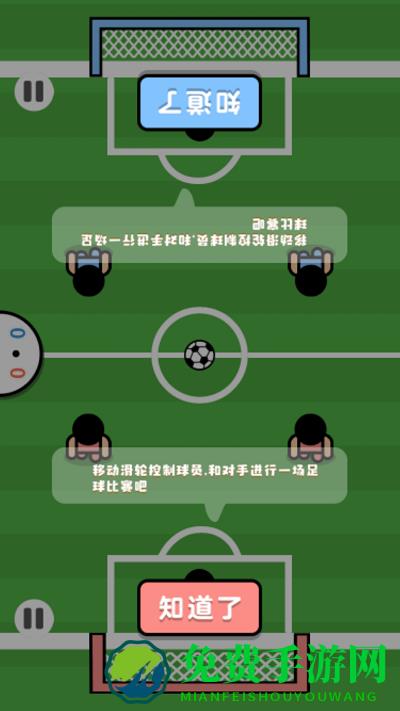 多人竞技场游戏