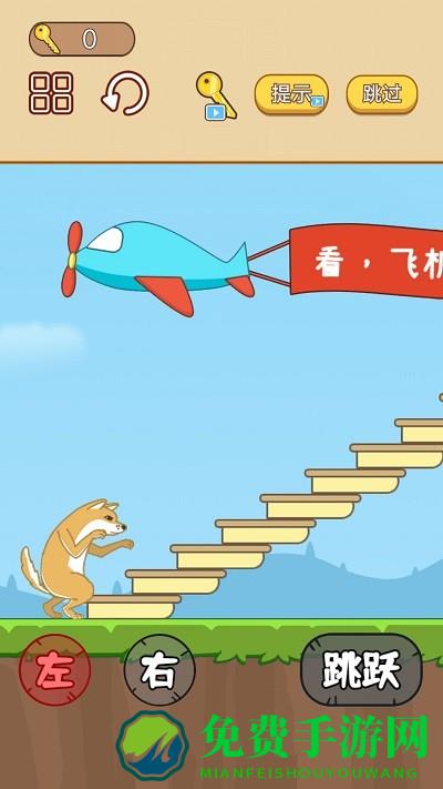 手速大比拼最新版下载