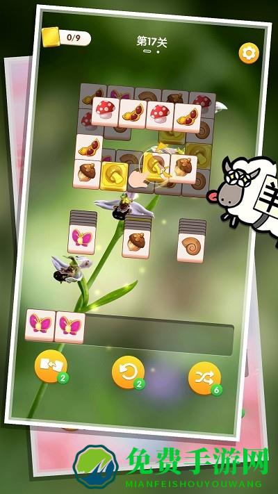 连连看3d最新版下载