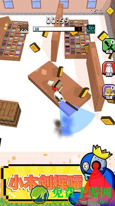 迷宫生存3d最新版下载