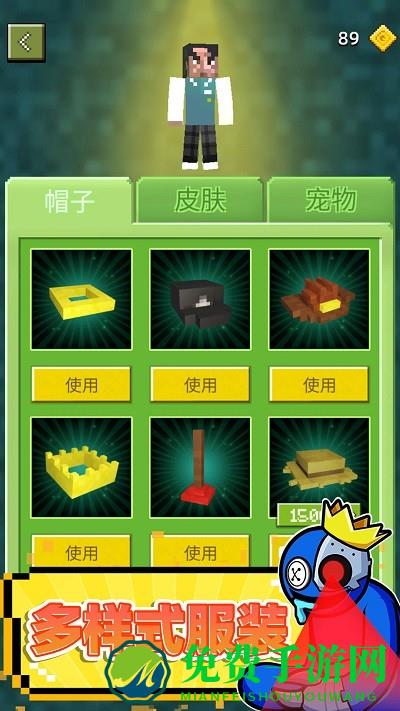 迷宫生存3d游戏