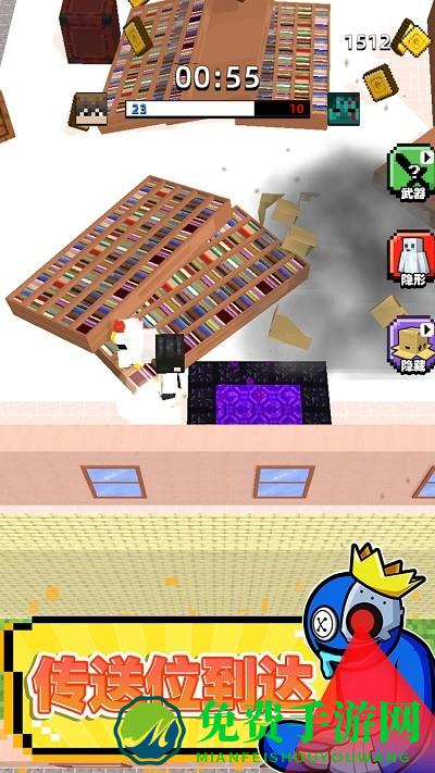 迷宫生存3d游戏