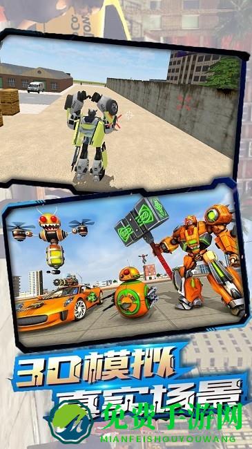 我贼爱改造手机版