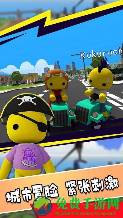 神奇脑洞小天才游戏