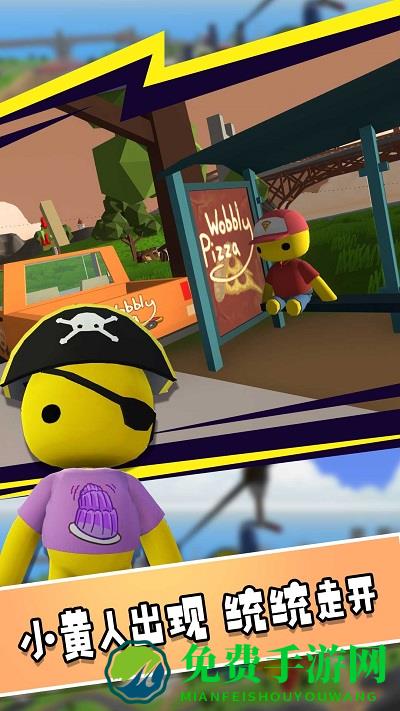 神奇脑洞小天才游戏