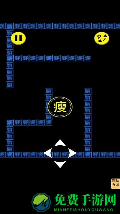 文字人生游戏下载