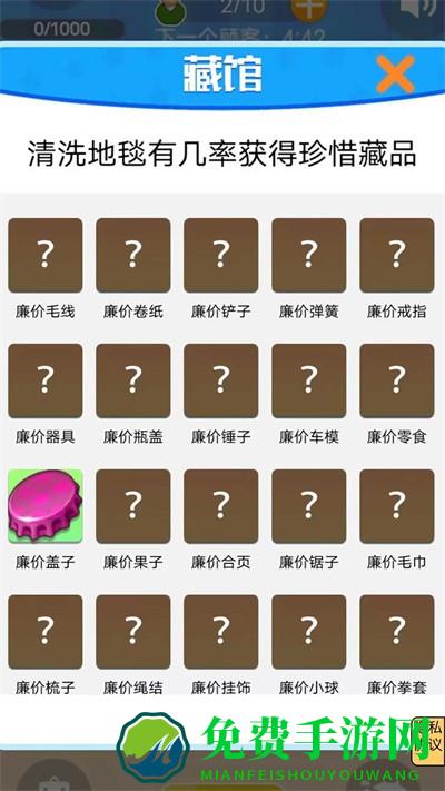 强迫症解压游戏