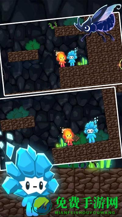 双人冰火球小游戏