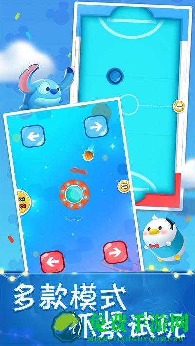 双人大对决小游戏下载