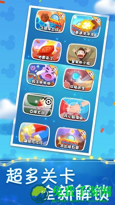 双人大对决小游戏