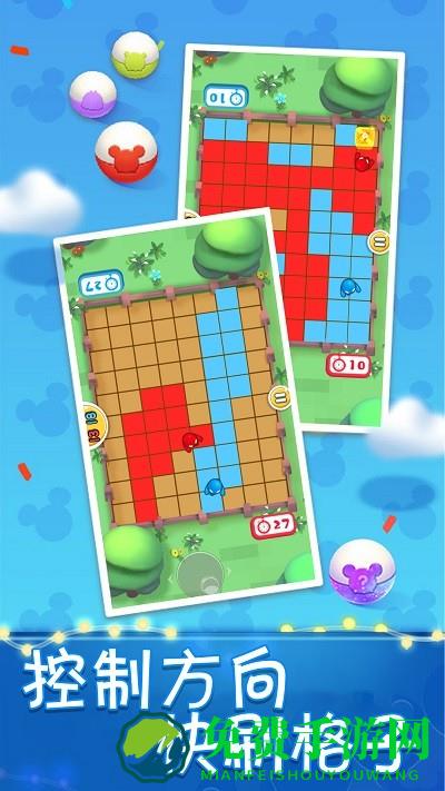 双人大对决小游戏