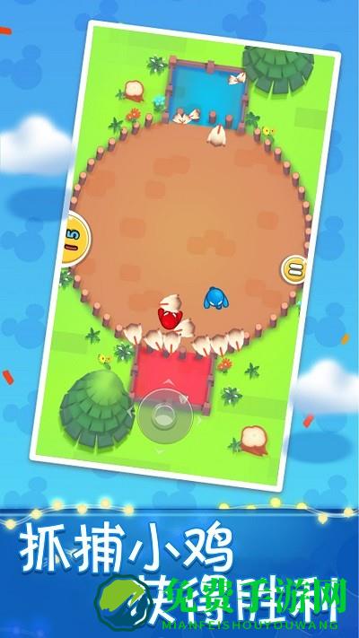 双人大对决小游戏