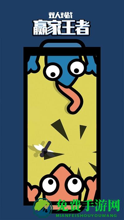 乒乓大魔王小游戏