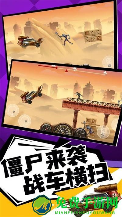 奔跑打僵尸游戏