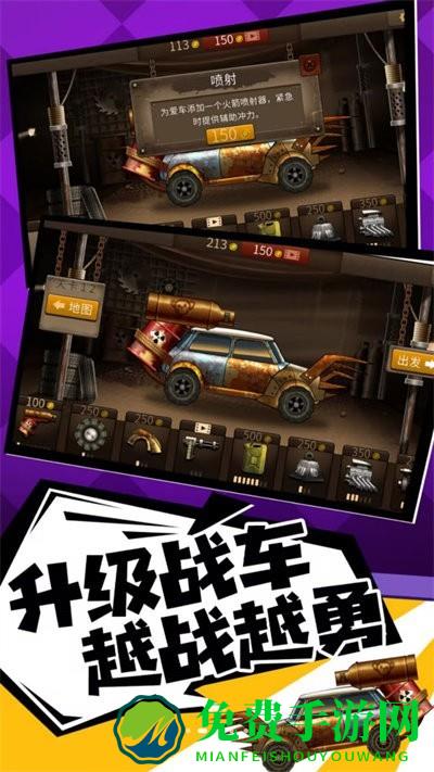 奔跑打僵尸游戏