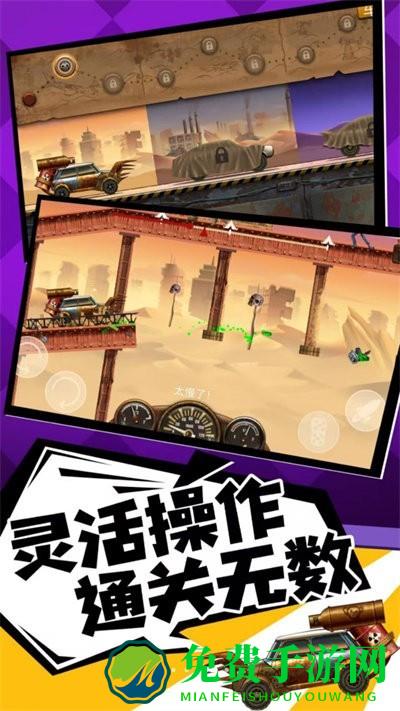 奔跑打僵尸游戏