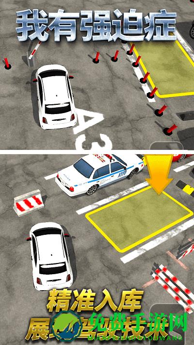 我有强迫症游戏