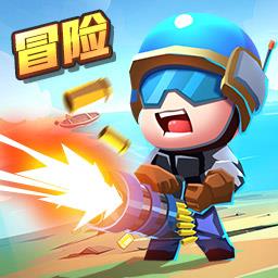 双人大冒险小游戏