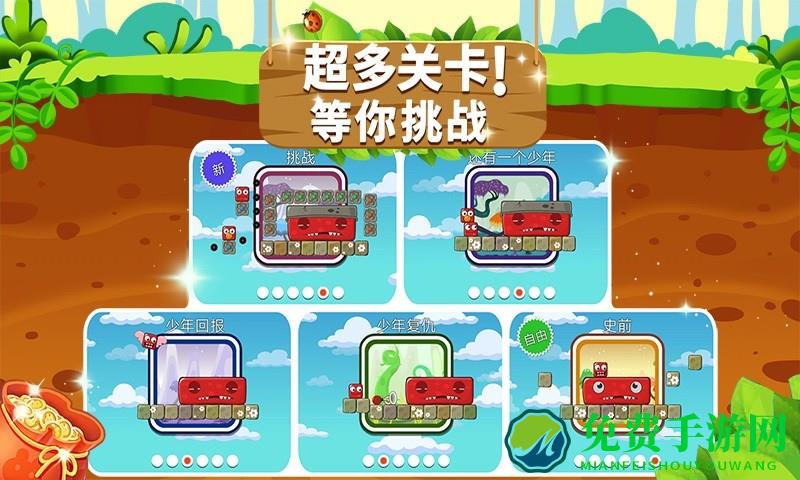 钻石消除乐游戏