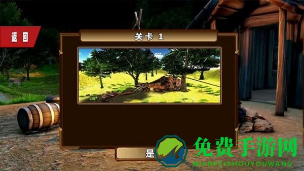 3d视角恐龙战场游戏