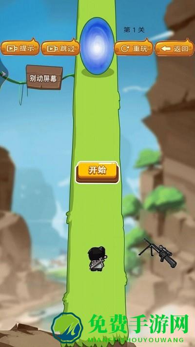 全民爱闯关小游戏下载