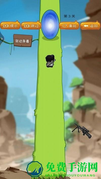 全民爱闯关小游戏