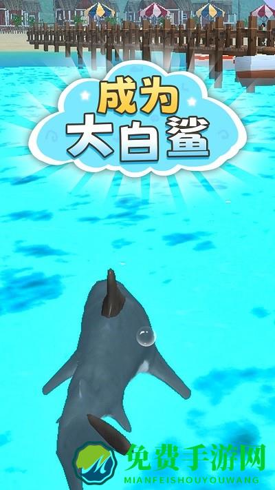 海洋战斗模拟器游戏