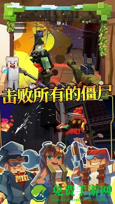 步行僵尸潜行射击游戏