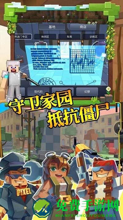 步行僵尸潜行射击游戏