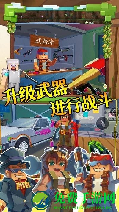 步行僵尸潜行射击游戏