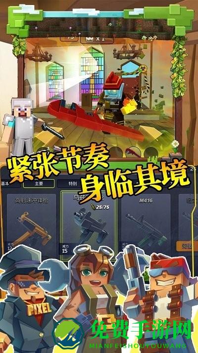 步行僵尸潜行射击游戏