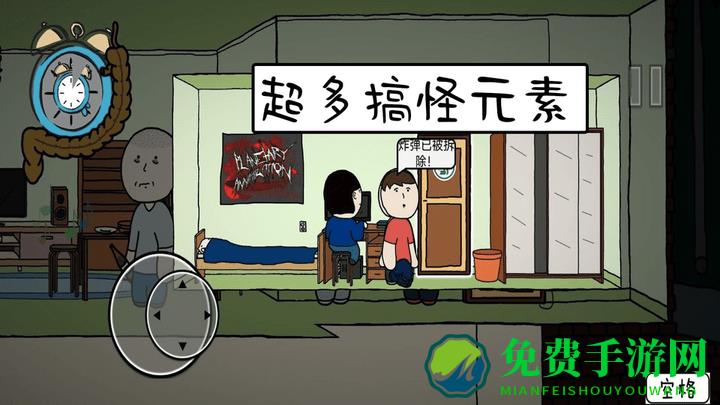 真实模拟人生手机版下载