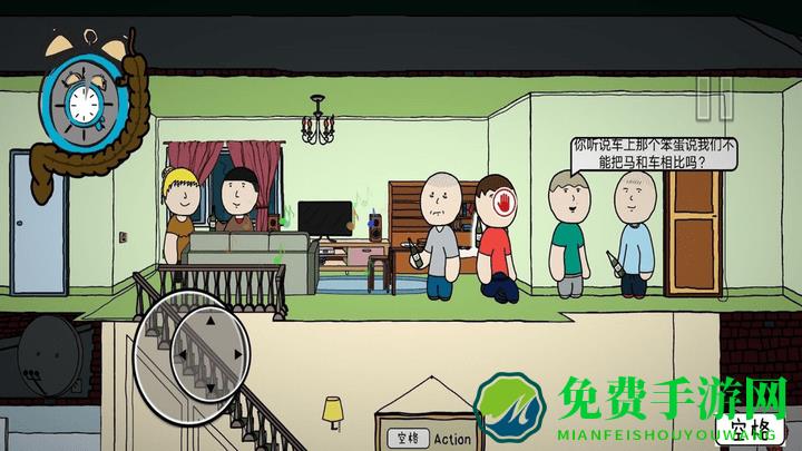 真实模拟人生游戏