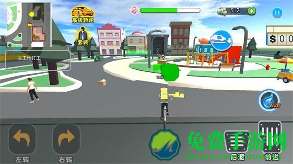 流浪打工模拟游戏