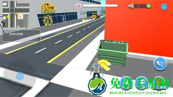 流浪打工模拟游戏