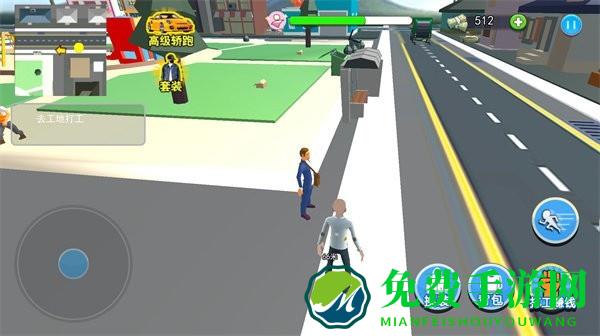 流浪打工模拟游戏